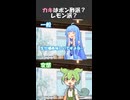 カキはポン酢派？レモン派？【変態をあぶり出す質問】