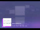 《プロセカ》あなたしか見えないの MASTER29 AP(判定強化あり)