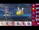 【ポケモンチャンピオンズ】まったりシングルバトル43
