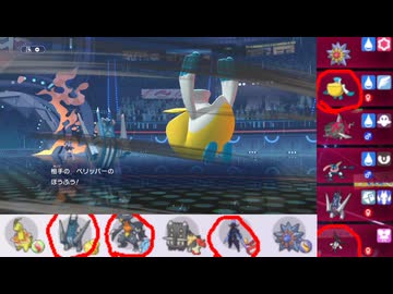 【ポケモンチャンピオンズ】まったりシングルバトル43