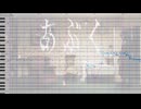 【人.ヵ】あ.ぶ.く【r.n.t.n】