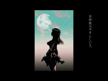 「ストローおじさん」suno AI .emo