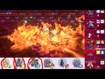 【ポケモンチャンピオンズ】まったりシングルバトル44