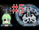 【ゲーム実況】悪魔城ドラキュラ奪われた刻印 #4【Vtuber新人Vtuber】(1)