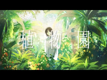 【APヘタリア人力】リトで植物園【りとろいど】
