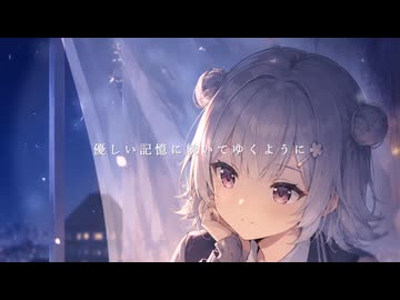 【小春六花】Birthday【カバー】