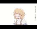 散歩の邪魔 歌ってみた／椎素