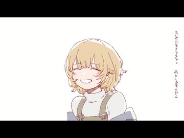 散歩の邪魔 歌ってみた／椎素
