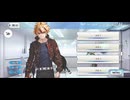 【FGO】リチャード1世8