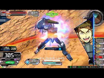 【イニブ】新・フラウロスのこれが私のパナシ道part59【EXVSIB】【フラウロス】