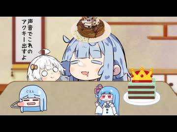 声音に持っていくアクキーをチラ見せする昼寝