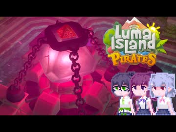 【Luma Island】こはルマ day 92