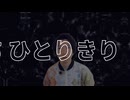 トフィイ / Toffey - Shota Tohi