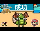 究極生命体「カニ」を目指して。【Everything is Crab】＃3