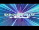 【ボカロ60秒投稿祭2026】Shining Jewelry feat. 花隈千冬 (Synthesizer V2)