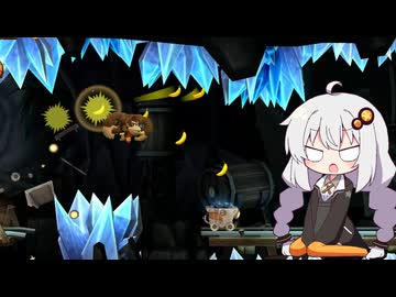 帰ってきたあかりちゃんがバナナを取り戻すドンキーコングリターンズHD#74