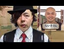 エクストリーム同調の不調に関して。来人に対する謝罪と、JOKERへの疑問点。