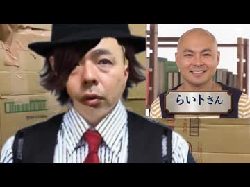 エクストリーム同調の不調に関して。来人に対する謝罪と、JOKERへの疑問点。