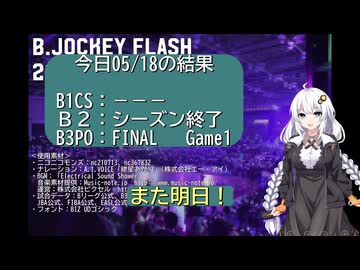 B.JOCKEY FLASH 70[B3PO:FINAL Game1]