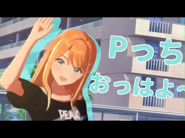【合作単品】ウエライド：清