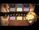 Decktamer 実況プレイ6