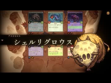 Decktamer 実況プレイ6