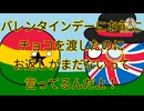 【ポーランドボール】素敵なホワイトデーのお返しは？