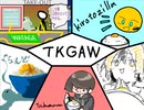 たまごかけご飯ご飯に合う合作【棒人間バトル】
