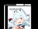 タンゲコトエが本霊さまにおめでとうと言うだけの動画
