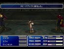【FF7】トロフィーコンプ&やり込みプレイ【Part2010】
