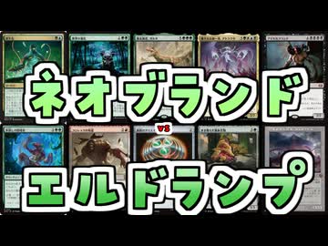 【MTG】ゆかり：ザ・ギャザリングS《暴走暴君、ガルタ》【モダン】