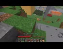 【minecraft】サバイバルでまったり整地して新しい世界作るわ【Part985】