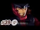 【ネタばれあり】スパロボZⅡを口下手に実況 Part.148【破界篇】