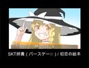 私的マイナーキャラソン集