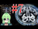 【ゲーム実況】悪魔城ドラキュラ奪われた刻印 #7【Vtuber新人Vtuber】