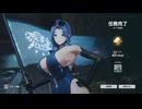【ドルフロ2】借りてきたヘレン砲ぶっぱして撃破したからみて・・・。塵煙前線、ソード・タイタン・暴斬。追加支援：不屈の気【ドールズフロントライン2：エクシリウム】