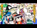 【東方手書き】ブチギレ!!れいむちゃん☆3700【ゆっくり】