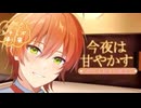 2026.05-18 ジェルくん配信