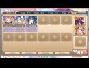 モンスター娘TD　妖怪のヒミツ　E-1（イベ産Eレア3体）※6月1日までの開催期間注意