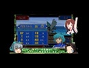 【ゆっくり実況切り抜き】テ　ィ　ト　ど　の　誕　生【ファイアーエムブレム封印の剣】