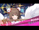 クルスタ 大量発生！？幽霊ゾンビ軍団を調伏せよ！ ダメージチャレンジ 6.28兆