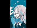 【歌ってみた】夜に暇電(1/1440Music ver.) / 平田義久