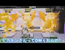 YouTubeの神、ヒカキンさんからTwitterフォローされました！