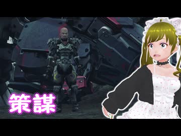 ぬっこがゼノブレイドクロスDEをプレイ！ その48 ～第9章後のマノン船探索！
