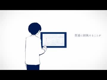【再MIX】命ばっかり/ぬゆり　歌ってみた　かわうそ