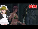 ぬっこがゼノブレイドクロスDEをプレイ！ その49 ～第9章後のクエスト消化祭り！