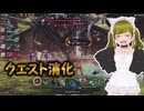 ぬっこがゼノブレイドクロスDEをプレイ！ その50 ～クエスト消化して第10章へ！？