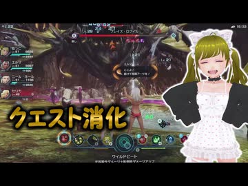 ぬっこがゼノブレイドクロスDEをプレイ！ その50 ～クエスト消化して第10章へ！？