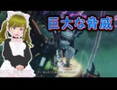 ぬっこがゼノブレイドクロスDEをプレイ！ その51 ～今度こそ第10章やるぞっ！！