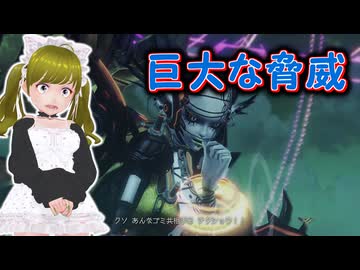 ぬっこがゼノブレイドクロスDEをプレイ！ その51 ～今度こそ第10章やるぞっ！！